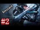 Metal Gear Rising Revengeance - Gameplay Walkthrough - Part 2 
