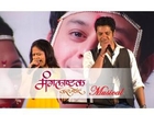 Diwas Olya - Marathi Movie Mangalashtak Once More - Bela Shende  & Swapnil Bandodkar