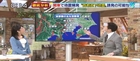 関東で地震頻発”首都直下地震”誘発の可能性