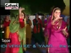 TAPPE - Gidha Punjabana Da - Punjabi Marriage Songs - Punjabi Wedding Music