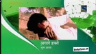 Bhoot Aaya Precap Promo 5th January 2014 Video Watch Online HD
