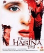 Ek Hasina Thi | Full Length Bollywood Hindi Movie | Saif Ali Khan, Urmila Matondkar