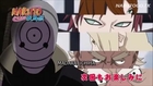 Naruto Shippuden Episode 322 Official Preview